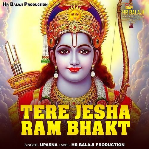 Tere Jesha Ram Bhakt