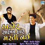 Thakor Saheb Hare Masti Nai