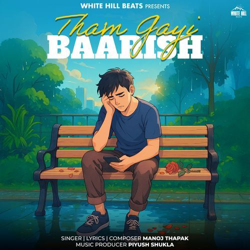 Tham Gayi Baarish