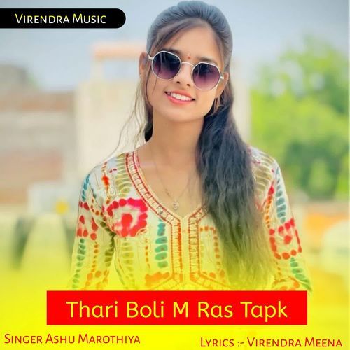 Thari Boli M Ras Tapk