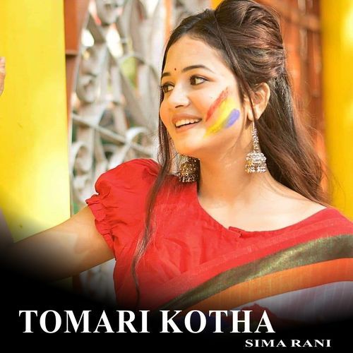 Tomari Kotha