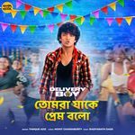 Tomra Jake Prem Bolo (From "Delivery Boy")