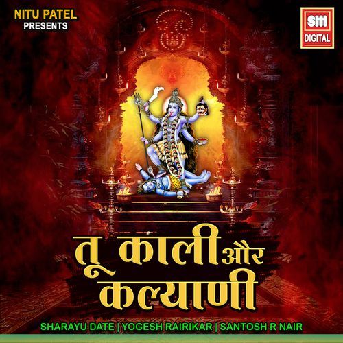 Tu Kali Aur Kalyani