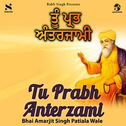 Tu Prabh Anterzami-SR8bYRJJTUc