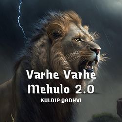 Varhe Varhe Mehulo 2.0-AAAvWSNlT0k