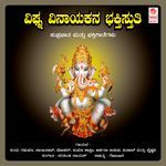 Neene Jagadha Paalaka