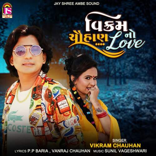 Vikram Chauhanno Love