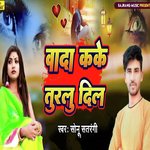 Wada Kake Turalu Dil