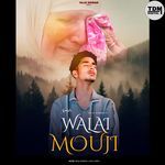 Walai Mouji