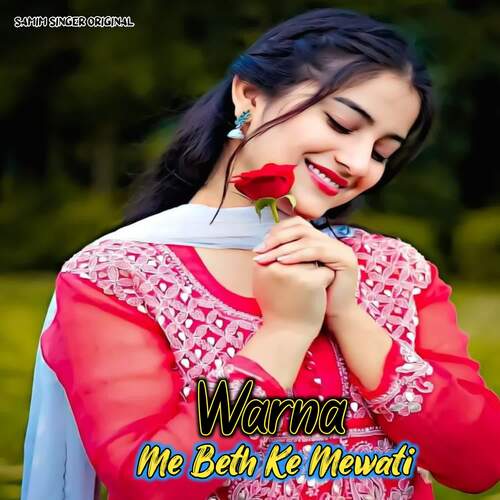 Warna Me Beth Ke Mewati