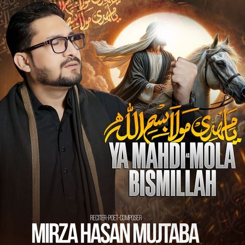 Ya Mahdi Mola Bismillah