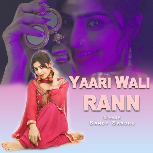 Yaari Wali Rann