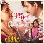 Yeno Yeno (From "The Rise Of Ashoka - Tamil")
