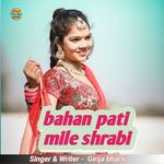 bahan pati mile shrabi