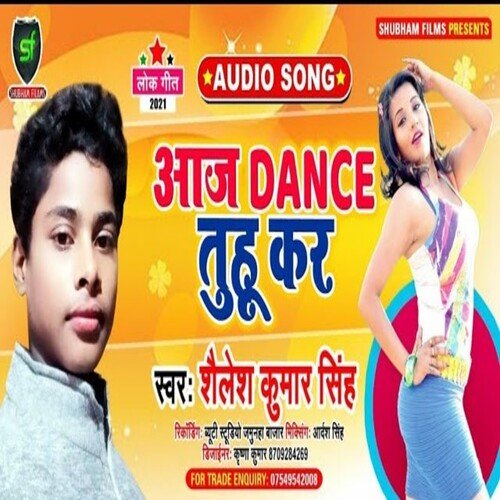 Aaj Dance Tuhu Kar