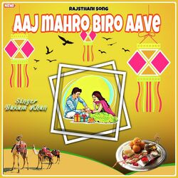 Aaj Mahro Biro Aave-JgwjZzVBTV0