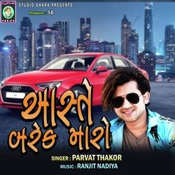 Aaste Barek Maro-AzssCEEFAX8