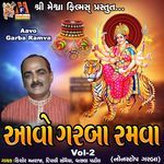Aavo Garba Ramva Vol-2