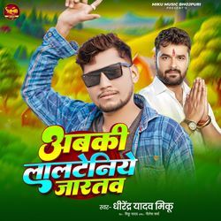 Abaki Lalateniye Jaratav