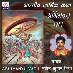 Abhimanyu Vadh, Pt. 2