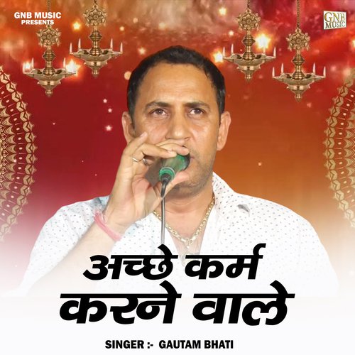 Achchhe karm karane vale (Hindi)