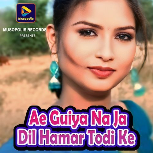 Ae Guiya Na Ja Dil Hamar Todi Ke