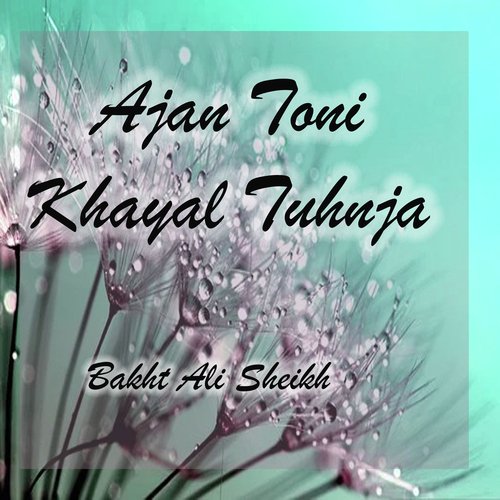 Ajan Toni Khayal Tuhnja