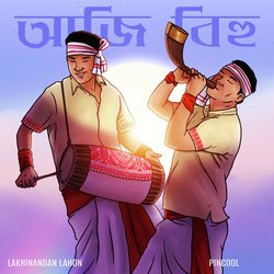 Aji Bihu-RgsgfDtJVGY