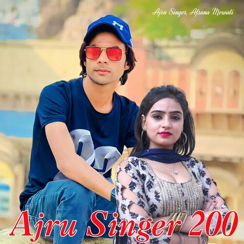Ajru Singer 200
