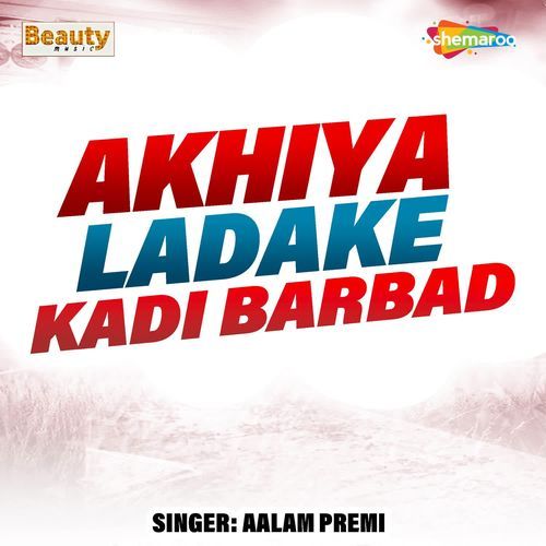 Akhiya Ladake Kadi Barbad
