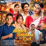 Akhora Bondona Kori