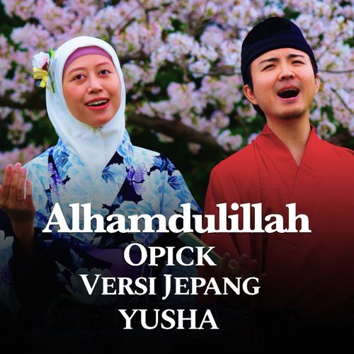 Alhamdulillah / Opick (Versi Jepang)_poster_image