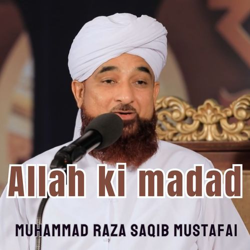 Allah ki madad