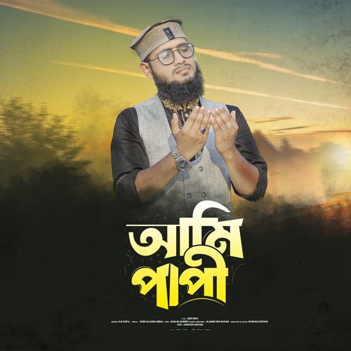 Ami Papi Oporadi Mawla