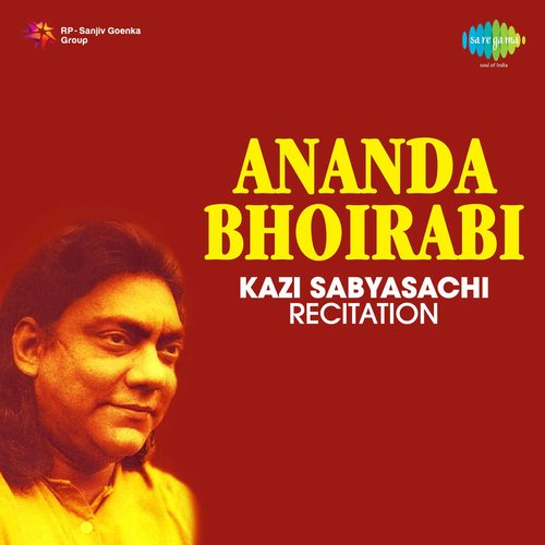 Ananda Bhoirabi - Kazi Sabyasachi Recitation