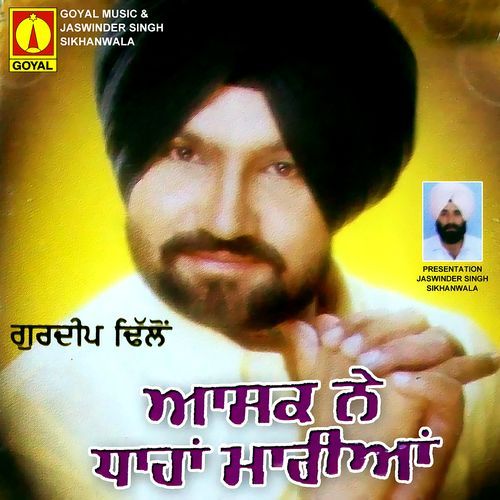 Tere Nakhra Majjne