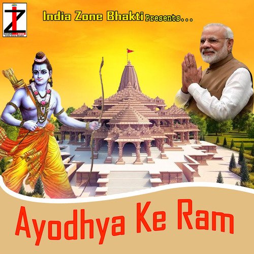 Ayodhya Ke Ram