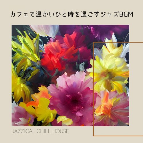 Coffee House Lounge cover art