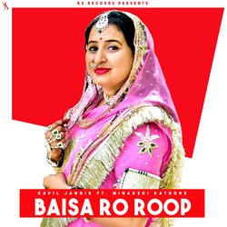 Baisa Ro Roop-ABwRQD1vWnQ