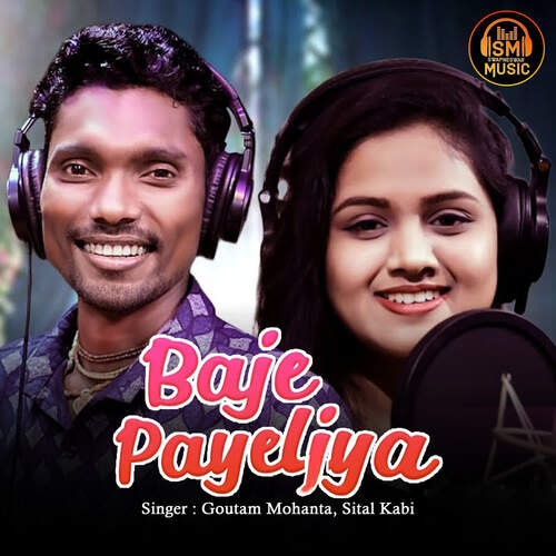 Baje Payeliya