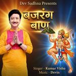 Bajrang Baan