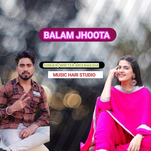 Balam Jhoota