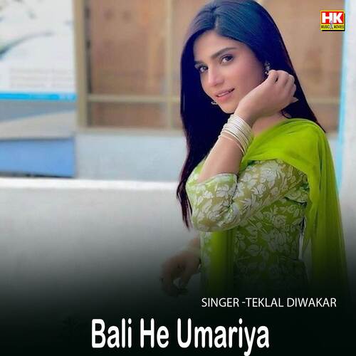 Bali he Umariya