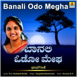 Banali Odo Megha-PFAPZhhDREk