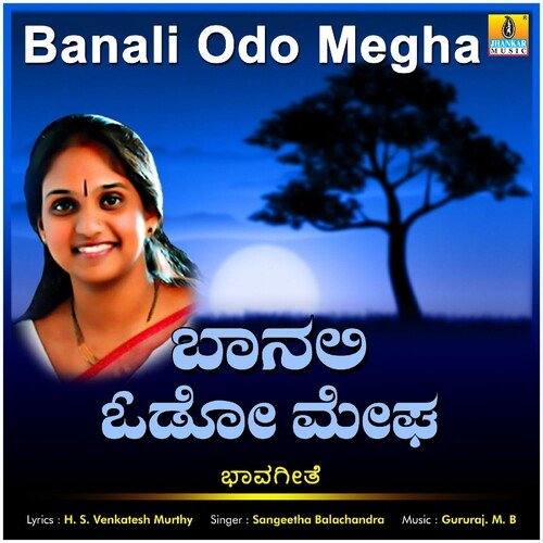 Banali Odo Megha