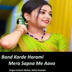 Band Karde Harami Mera Sapna Me Aavo