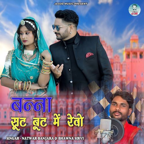 Banna Sut But Me Revo (Original)