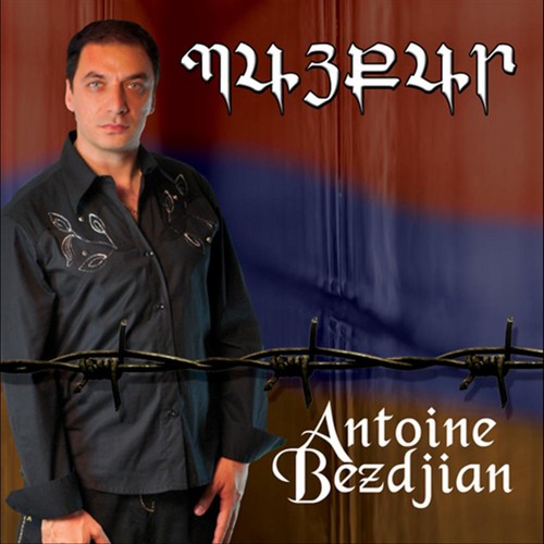 Antoine Bezdjian