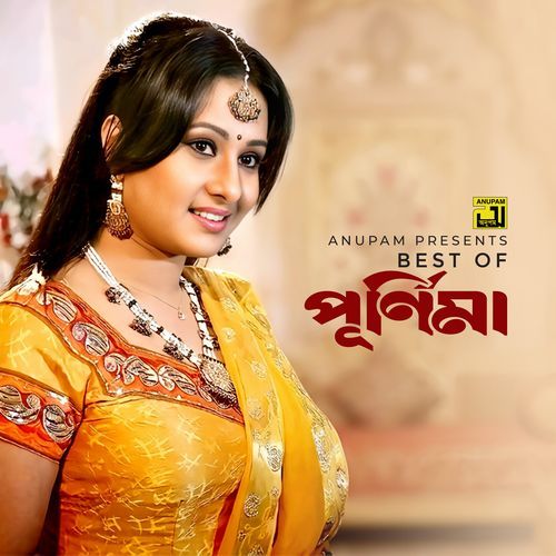 Best of Purnima