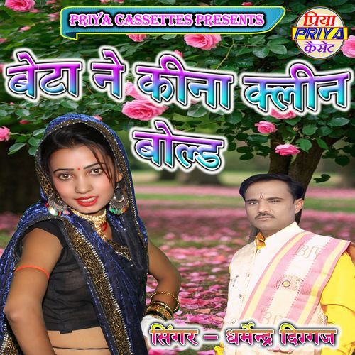 Beta Ne Keena Kleen Bold